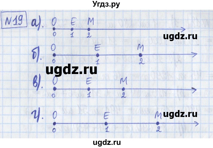 ГДЗ (Решебник) по математике 5 класс (Рабочая тетрадь ) Г.К. Муравин / задание / 19