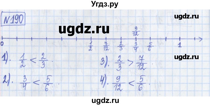 ГДЗ (Решебник) по математике 5 класс (Рабочая тетрадь ) Г.К. Муравин / задание / 190