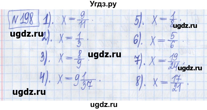 ГДЗ (Решебник) по математике 5 класс (Рабочая тетрадь ) Г.К. Муравин / задание / 198