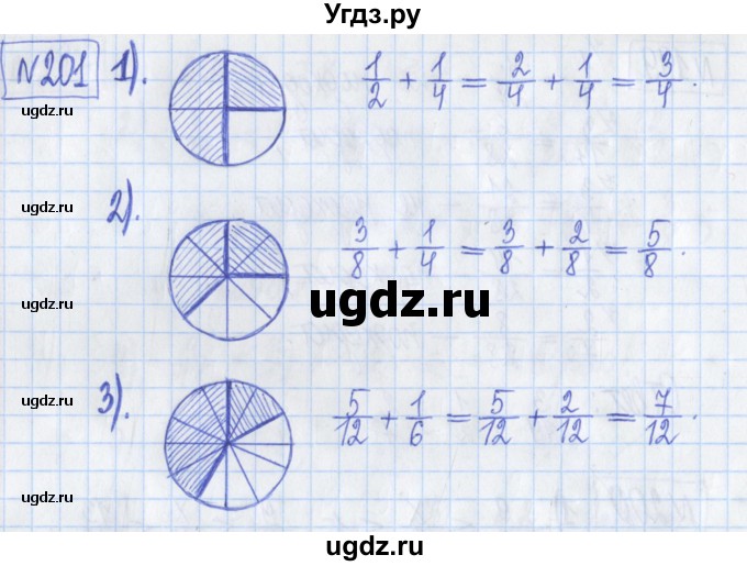 ГДЗ (Решебник) по математике 5 класс (Рабочая тетрадь ) Г.К. Муравин / задание / 201