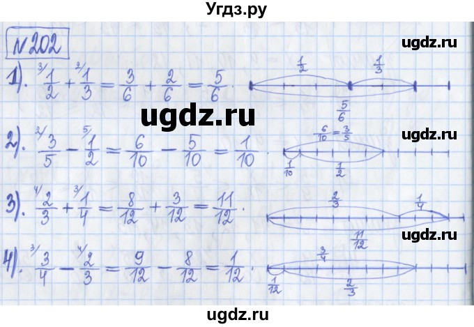 ГДЗ (Решебник) по математике 5 класс (Рабочая тетрадь ) Г.К. Муравин / задание / 202