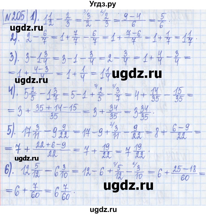 ГДЗ (Решебник) по математике 5 класс (Рабочая тетрадь ) Г.К. Муравин / задание / 205