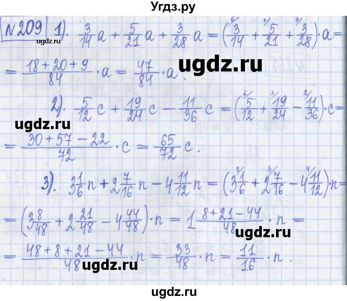 ГДЗ (Решебник) по математике 5 класс (Рабочая тетрадь ) Г.К. Муравин / задание / 209