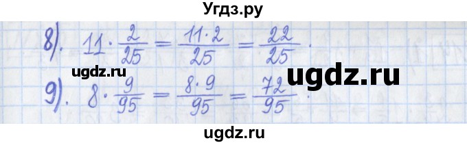 ГДЗ (Решебник) по математике 5 класс (Рабочая тетрадь ) Г.К. Муравин / задание / 211(продолжение 2)