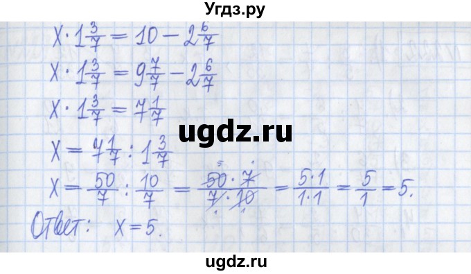 ГДЗ (Решебник) по математике 5 класс (Рабочая тетрадь ) Г.К. Муравин / задание / 219(продолжение 2)