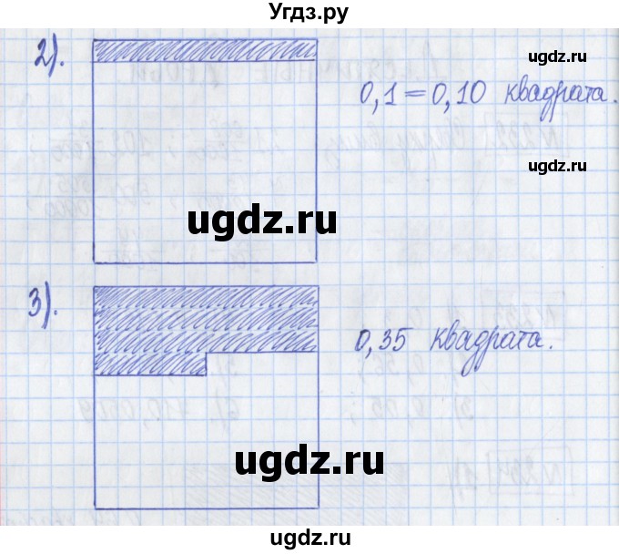 ГДЗ (Решебник) по математике 5 класс (Рабочая тетрадь ) Г.К. Муравин / задание / 234(продолжение 2)