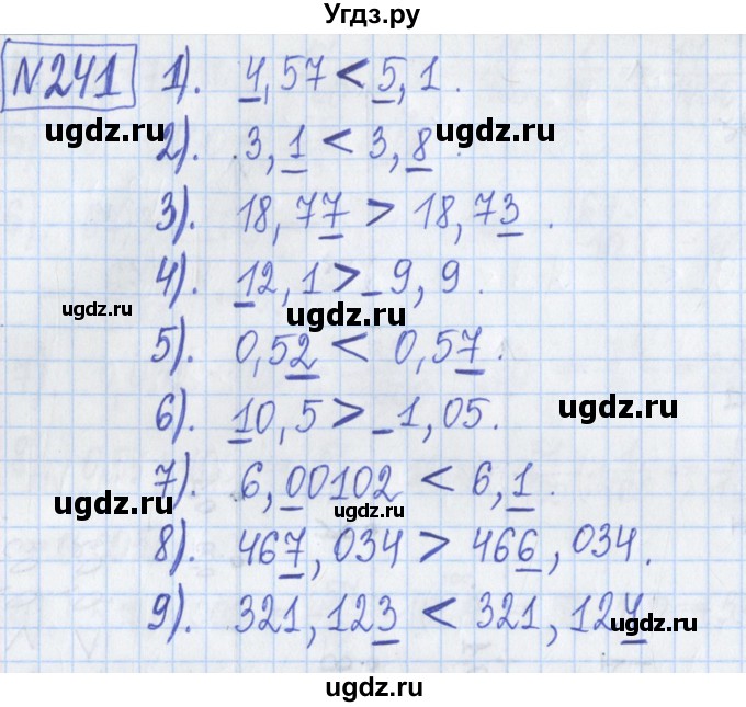 ГДЗ (Решебник) по математике 5 класс (Рабочая тетрадь ) Г.К. Муравин / задание / 241