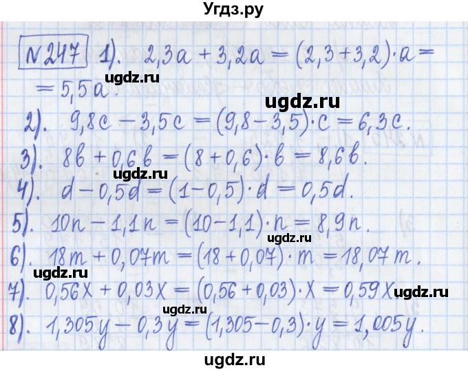 ГДЗ (Решебник) по математике 5 класс (Рабочая тетрадь ) Г.К. Муравин / задание / 247