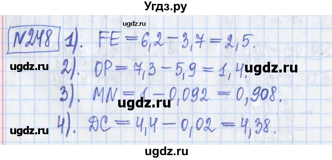 ГДЗ (Решебник) по математике 5 класс (Рабочая тетрадь ) Г.К. Муравин / задание / 248