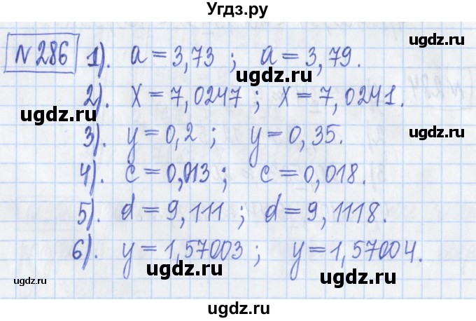 ГДЗ (Решебник) по математике 5 класс (Рабочая тетрадь ) Г.К. Муравин / задание / 286