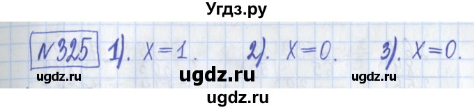 ГДЗ (Решебник) по математике 5 класс (Рабочая тетрадь ) Г.К. Муравин / задание / 325