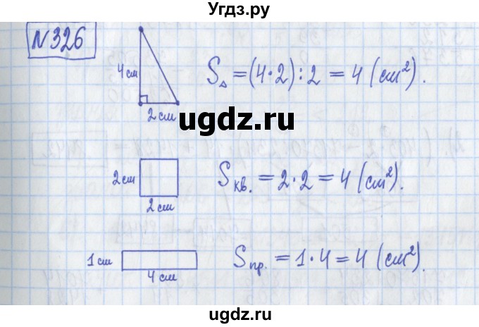 ГДЗ (Решебник) по математике 5 класс (Рабочая тетрадь ) Г.К. Муравин / задание / 326