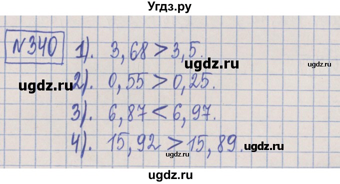 ГДЗ (Решебник) по математике 5 класс (Рабочая тетрадь ) Г.К. Муравин / задание / 340