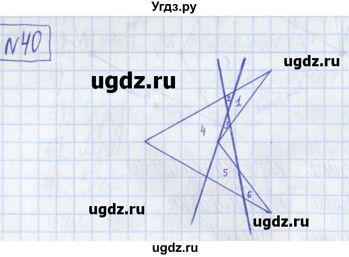 ГДЗ (Решебник) по математике 5 класс (Рабочая тетрадь ) Г.К. Муравин / задание / 40