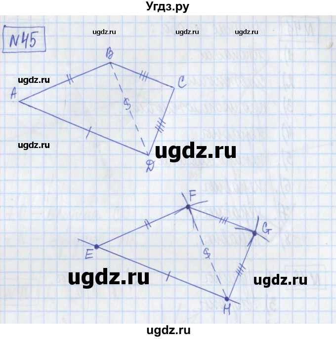 ГДЗ (Решебник) по математике 5 класс (Рабочая тетрадь ) Г.К. Муравин / задание / 45