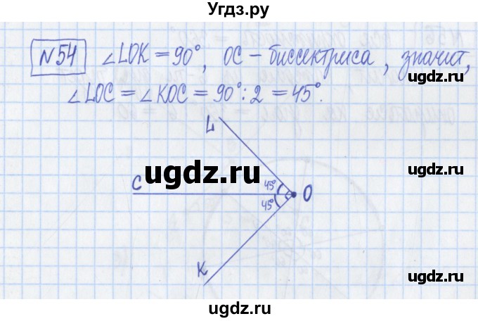 ГДЗ (Решебник) по математике 5 класс (Рабочая тетрадь ) Г.К. Муравин / задание / 54