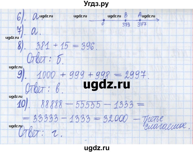 ГДЗ (Решебник) по математике 5 класс (Рабочая тетрадь ) Г.К. Муравин / задание / 78(продолжение 2)