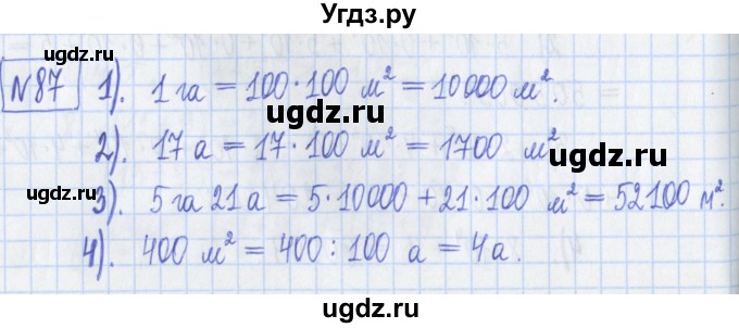 ГДЗ (Решебник) по математике 5 класс (Рабочая тетрадь ) Г.К. Муравин / задание / 87