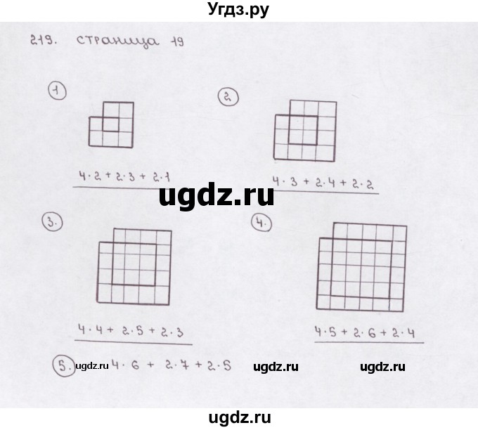 ГДЗ (Решебник) по математике 5 класс (рабочая тетрадь) Е.А. Бунимович / упражнение / 219