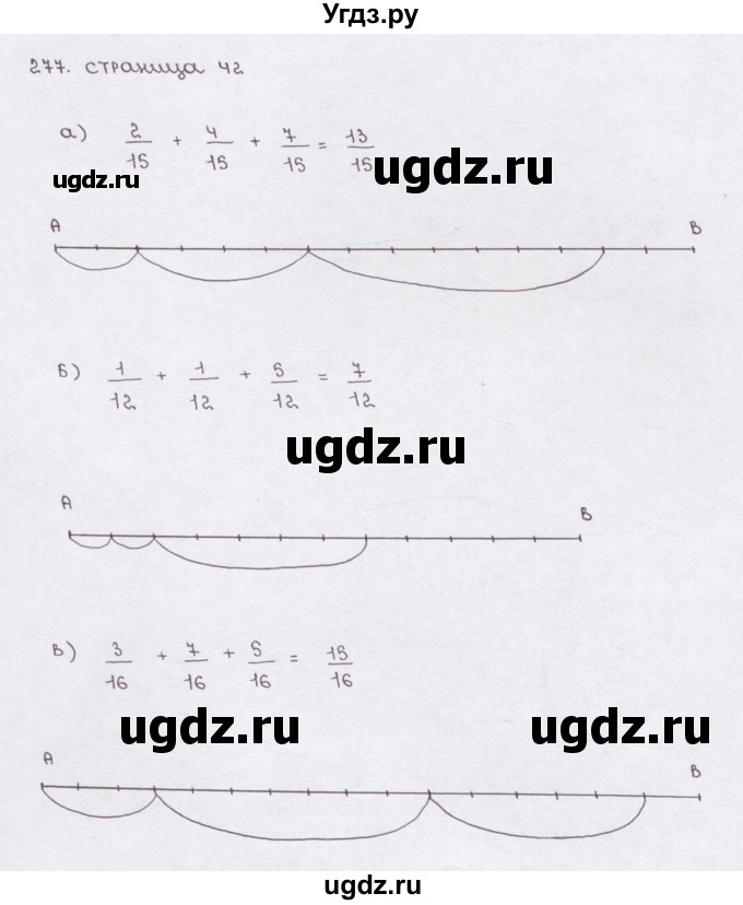 ГДЗ (Решебник) по математике 5 класс (рабочая тетрадь) Е.А. Бунимович / упражнение / 277