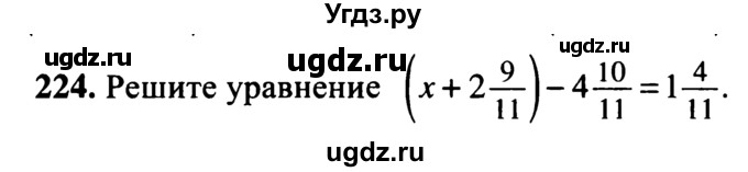 ГДЗ (учебник) по математике 5 класс (дидактические материалы) А.С. Чесноков / самостоятельная работа / вариант 2 / 224