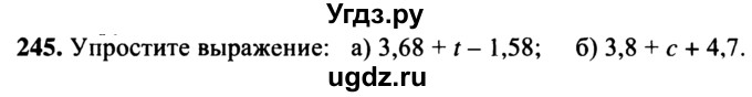 ГДЗ (учебник) по математике 5 класс (дидактические материалы) А.С. Чесноков / самостоятельная работа / вариант 3 / 245