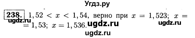 ГДЗ (решебник №1) по математике 5 класс (дидактические материалы) А.С. Чесноков / самостоятельная работа / вариант 1 / 238