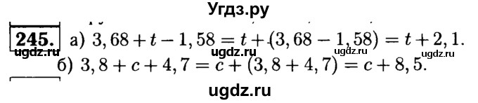 ГДЗ (решебник №1) по математике 5 класс (дидактические материалы) А.С. Чесноков / самостоятельная работа / вариант 3 / 245