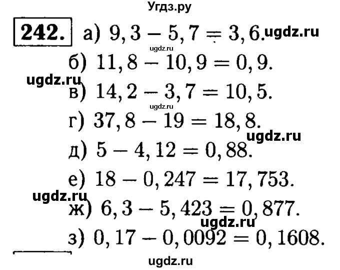 ГДЗ (решебник №1) по математике 5 класс (дидактические материалы) А.С. Чесноков / самостоятельная работа / вариант 4 / 242