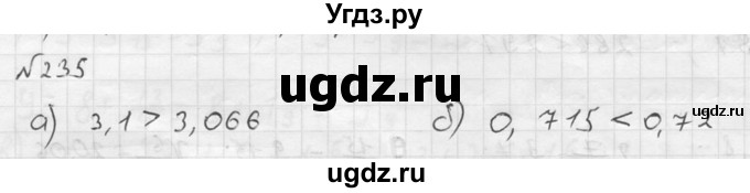 ГДЗ (решебник №2) по математике 5 класс (дидактические материалы) А.С. Чесноков / самостоятельная работа / вариант 1 / 235