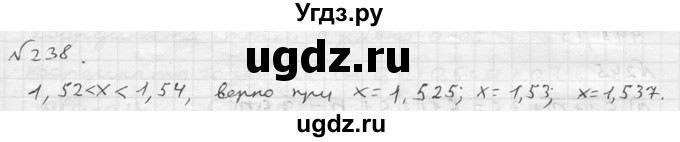 ГДЗ (решебник №2) по математике 5 класс (дидактические материалы) А.С. Чесноков / самостоятельная работа / вариант 1 / 238