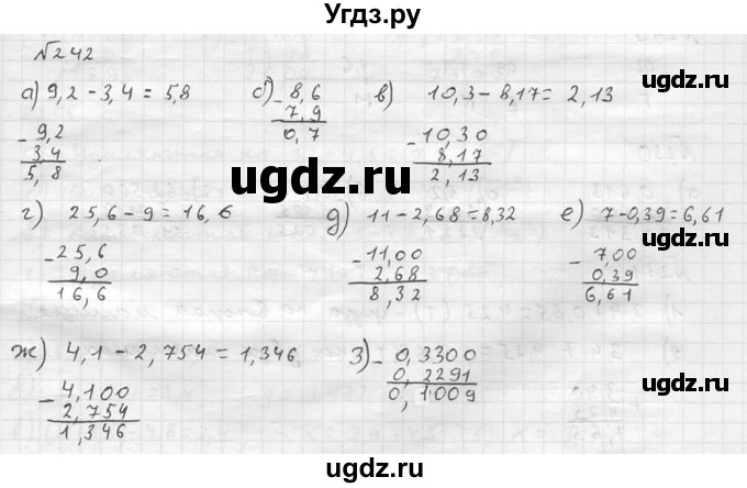 ГДЗ (решебник №2) по математике 5 класс (дидактические материалы) А.С. Чесноков / самостоятельная работа / вариант 1 / 242