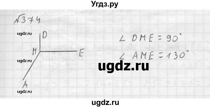 ГДЗ (решебник №2) по математике 5 класс (дидактические материалы) А.С. Чесноков / самостоятельная работа / вариант 1 / 374