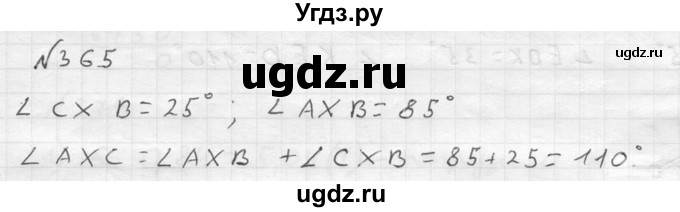 ГДЗ (решебник №2) по математике 5 класс (дидактические материалы) А.С. Чесноков / самостоятельная работа / вариант 2 / 365