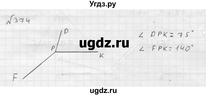 ГДЗ (решебник №2) по математике 5 класс (дидактические материалы) А.С. Чесноков / самостоятельная работа / вариант 2 / 374