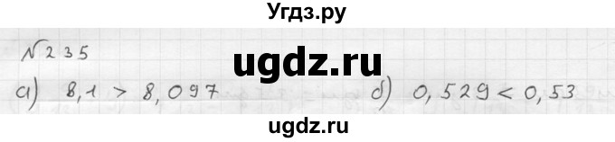 ГДЗ (решебник №2) по математике 5 класс (дидактические материалы) А.С. Чесноков / самостоятельная работа / вариант 3 / 235