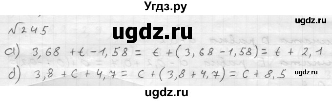 ГДЗ (решебник №2) по математике 5 класс (дидактические материалы) А.С. Чесноков / самостоятельная работа / вариант 3 / 245