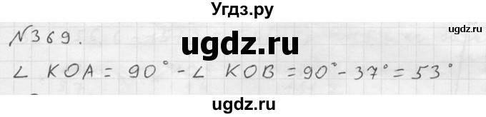 ГДЗ (решебник №2) по математике 5 класс (дидактические материалы) А.С. Чесноков / самостоятельная работа / вариант 3 / 369