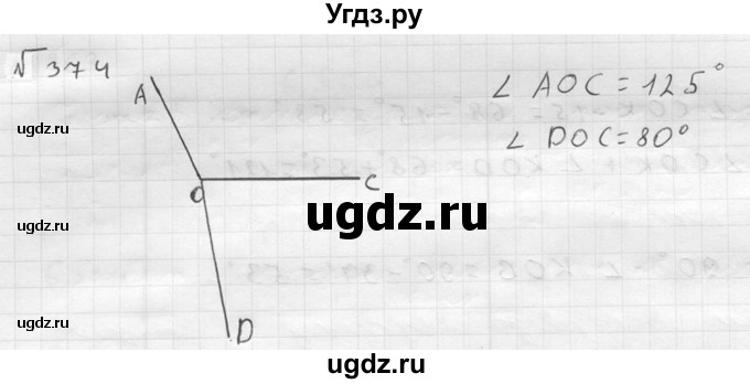 ГДЗ (решебник №2) по математике 5 класс (дидактические материалы) А.С. Чесноков / самостоятельная работа / вариант 3 / 374