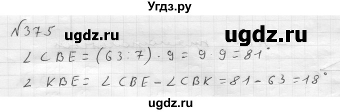 ГДЗ (решебник №2) по математике 5 класс (дидактические материалы) А.С. Чесноков / самостоятельная работа / вариант 3 / 375