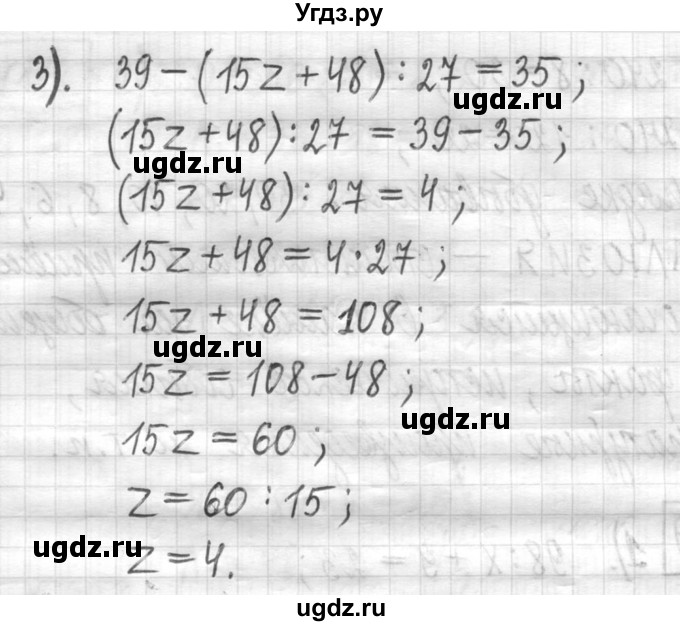 ГДЗ (Решебник ) по математике 5 класс Л.Г. Петерсон / часть 1 / 179(продолжение 2)