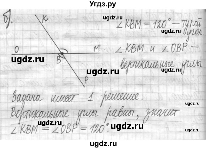 ГДЗ (Решебник ) по математике 5 класс Л.Г. Петерсон / часть 1 / 244(продолжение 2)