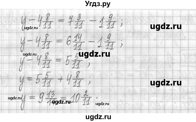 ГДЗ (Решебник ) по математике 5 класс Л.Г. Петерсон / часть 1 / 275(продолжение 2)