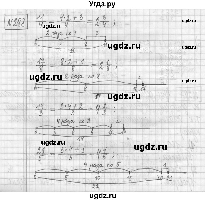 ГДЗ (Решебник ) по математике 5 класс Л.Г. Петерсон / часть 1 / 288