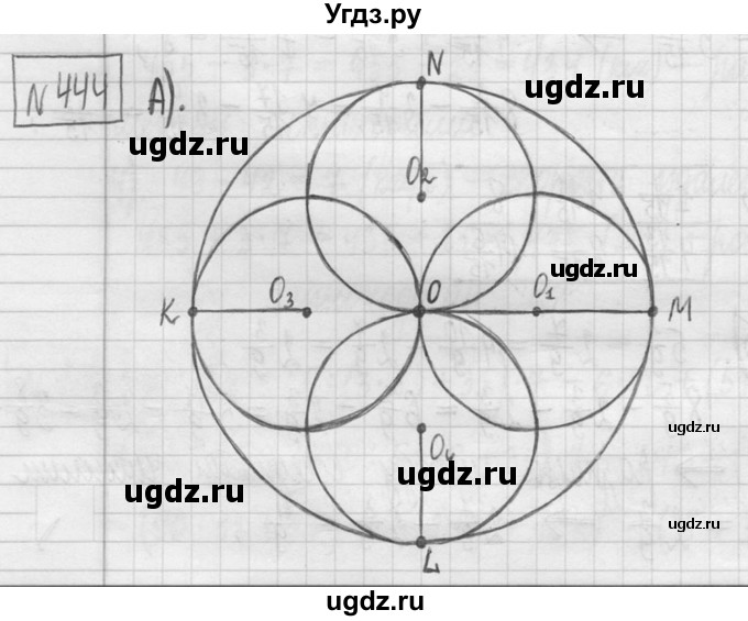 ГДЗ (Решебник ) по математике 5 класс Л.Г. Петерсон / часть 1 / 444