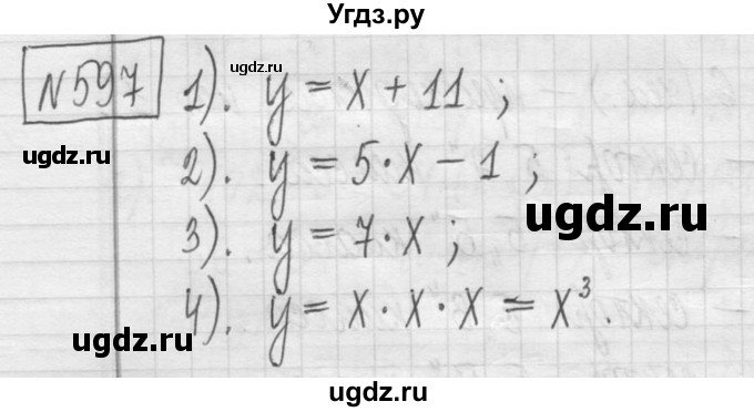 ГДЗ (Решебник ) по математике 5 класс Л.Г. Петерсон / часть 1 / 597