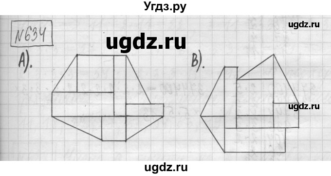 ГДЗ (Решебник ) по математике 5 класс Л.Г. Петерсон / часть 1 / 634