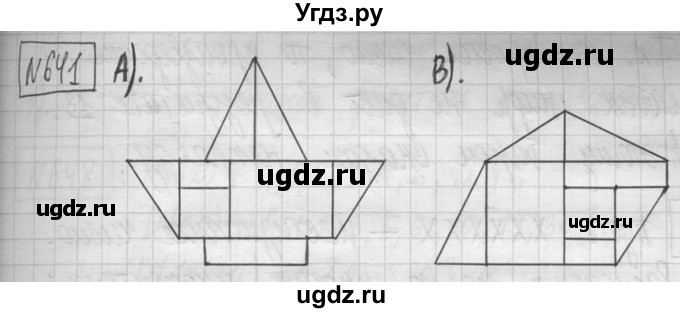 ГДЗ (Решебник ) по математике 5 класс Л.Г. Петерсон / часть 1 / 641