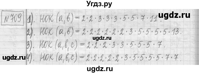 ГДЗ (Решебник ) по математике 5 класс Л.Г. Петерсон / часть 1 / 709