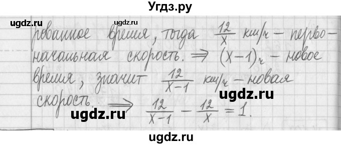 ГДЗ (Решебник ) по математике 5 класс Л.Г. Петерсон / часть 2 / 107(продолжение 2)